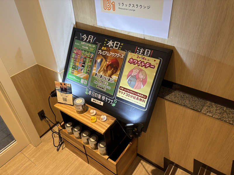 おっさんブルーさんのFLOBA(フローバ)のサ活写真