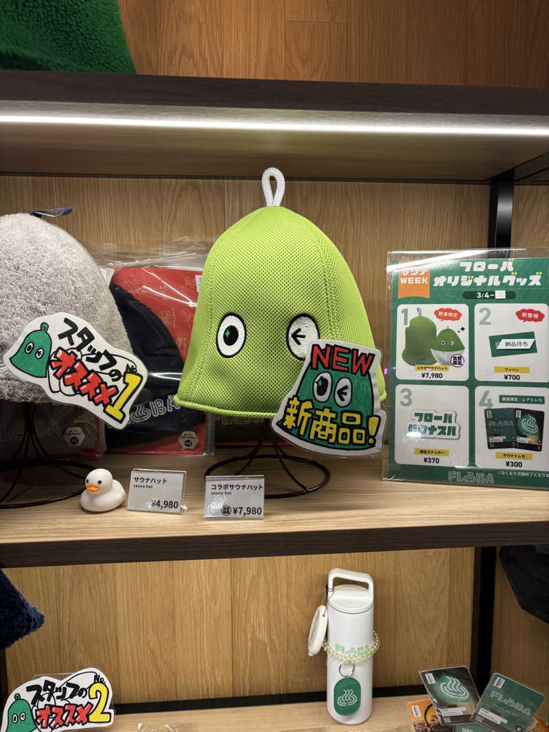 おっさんブルーさんのFLOBA(フローバ)のサ活写真