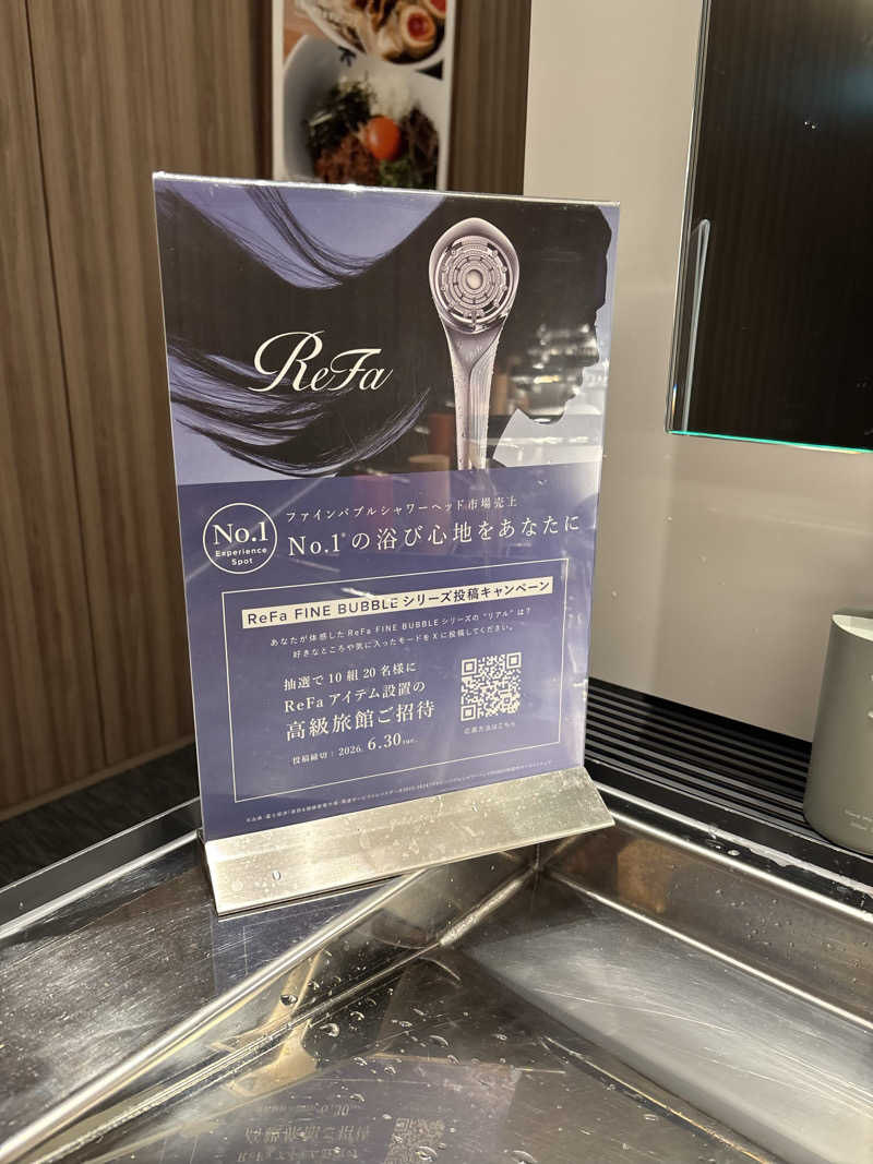 おっさんブルーさんのSnow Peak FIELD SUITE SPA HEADQUARTERSのサ活写真