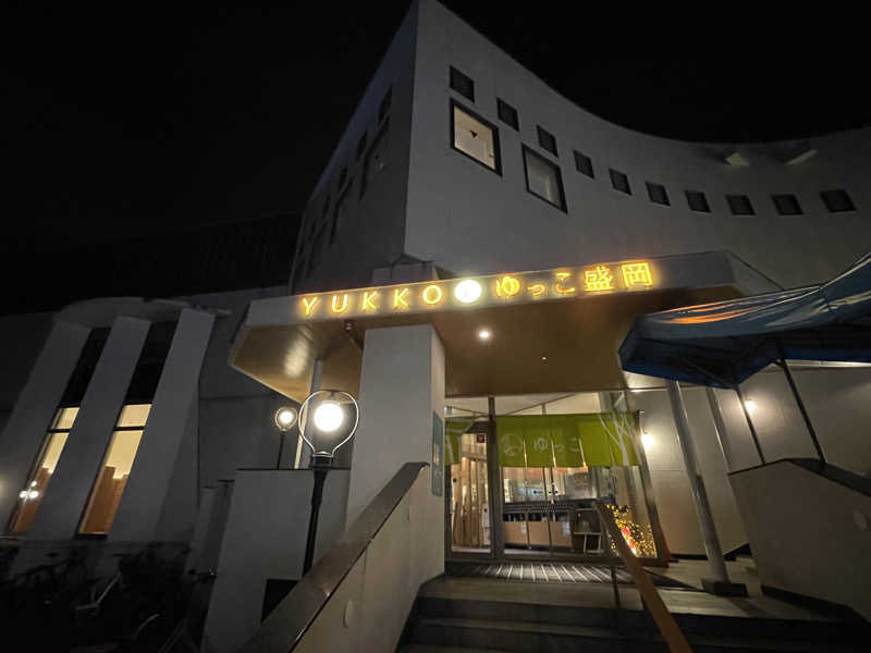 SOE🍎SAUNA&GREEN🍎さんのSPA銭湯ゆっこ盛岡のサ活写真