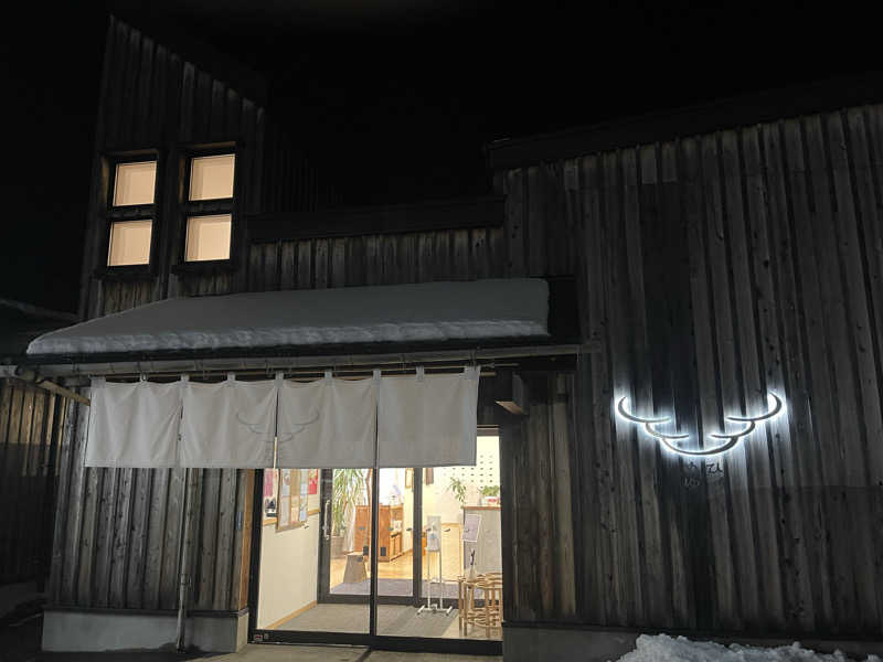 SOE🍎SAUNA&GREEN🍎さんのひづめゆのサ活写真