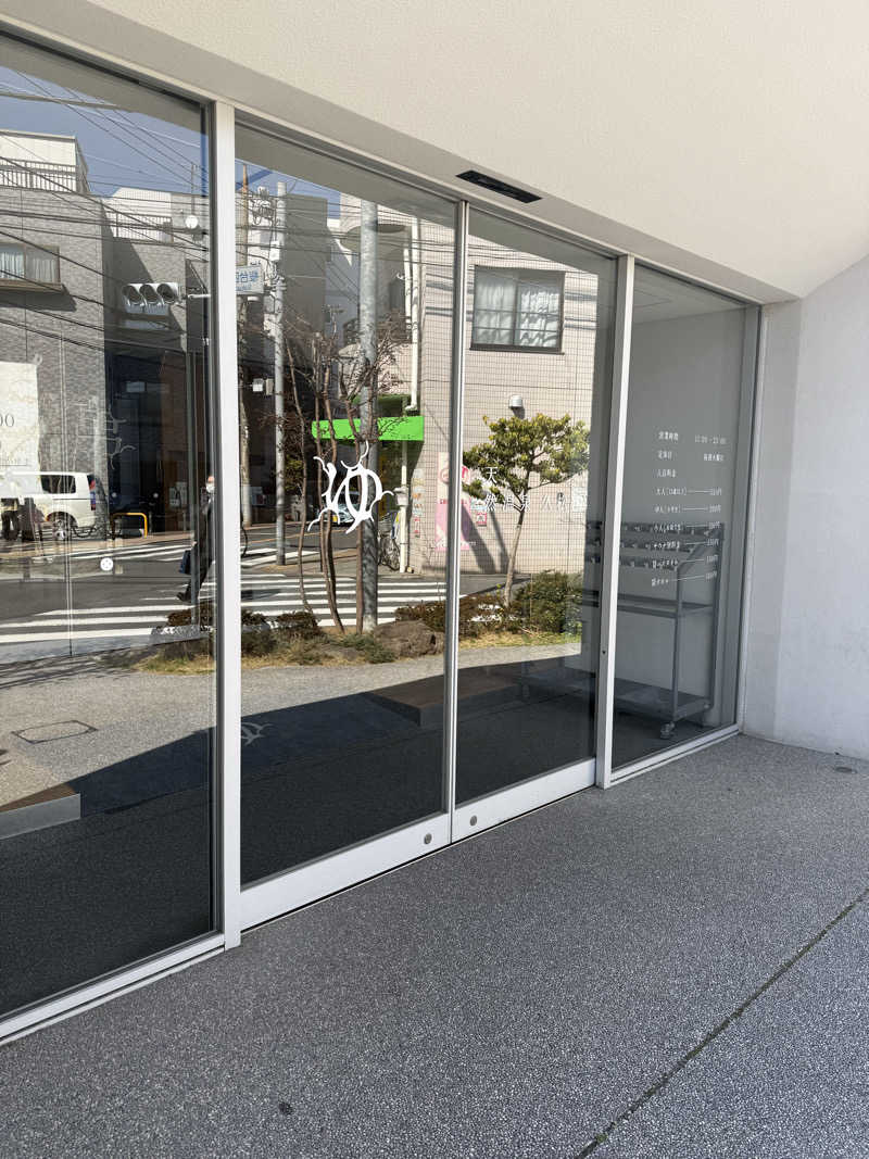 津田小唄さんの久松湯のサ活写真