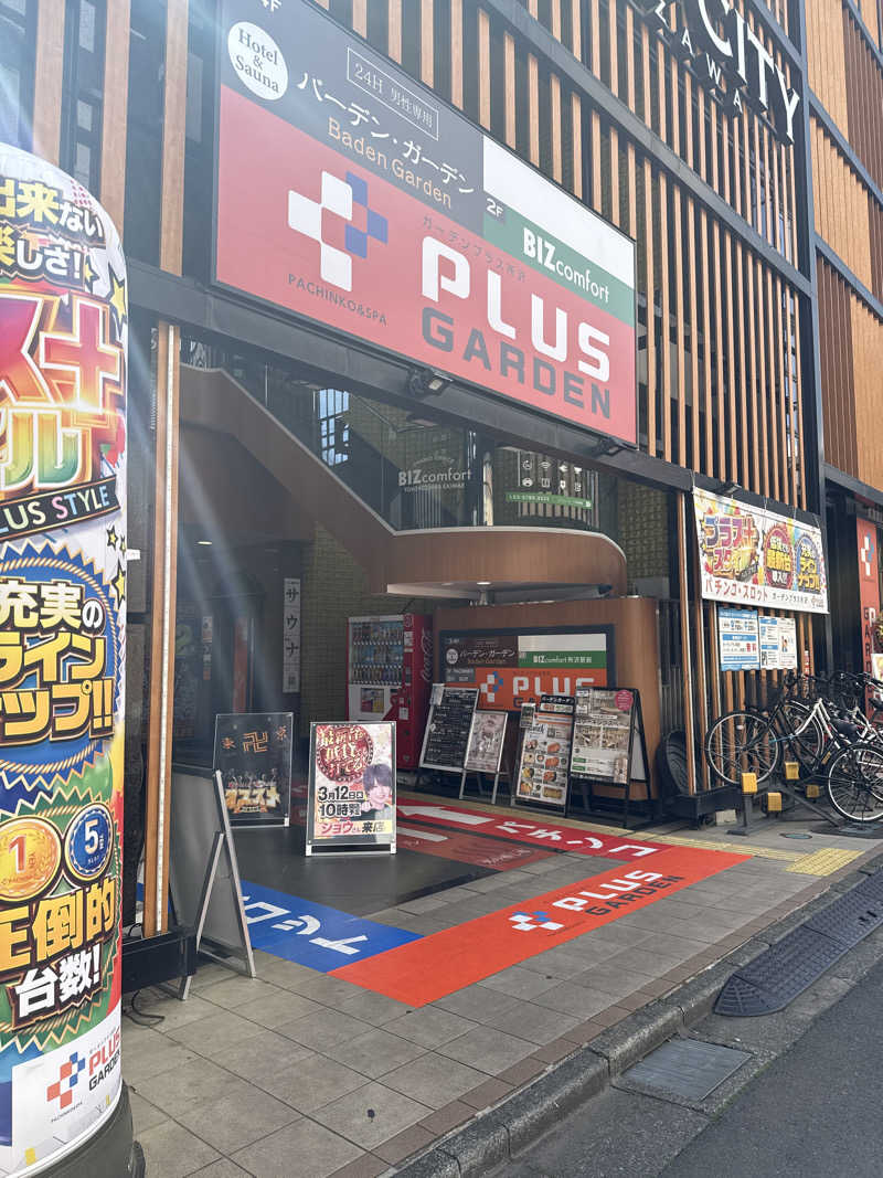 津田小唄さんのバーデンガーデン(旧:ザ ベッドアンドスパ 所沢)のサ活写真