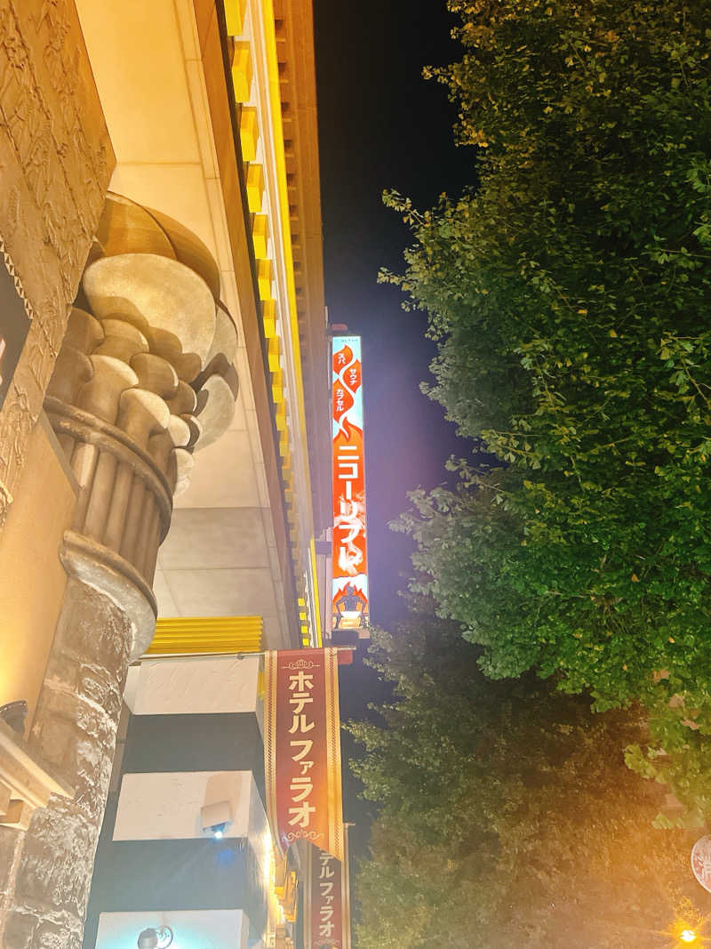 トトノイマンさんのニコーリフレ SAPPOROのサ活写真