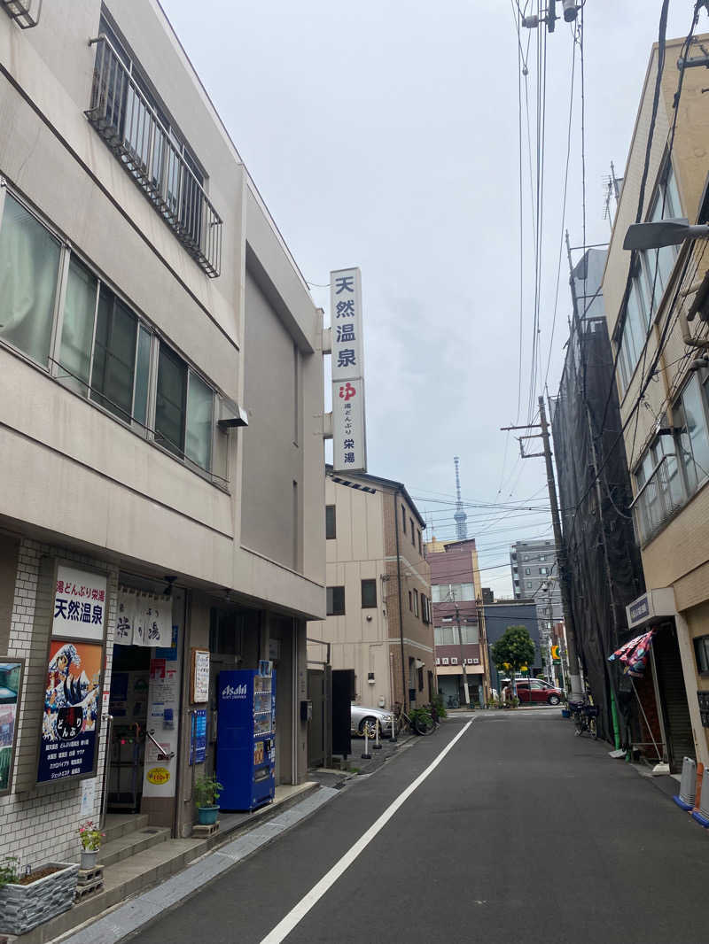 かまやん。さんの天然温泉 湯どんぶり栄湯のサ活写真