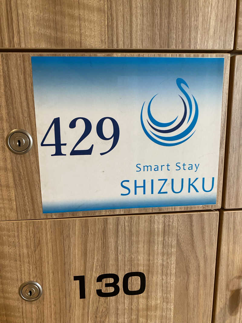 かまやん。さんのSmart Stay SHIZUKU 品川大井町のサ活写真