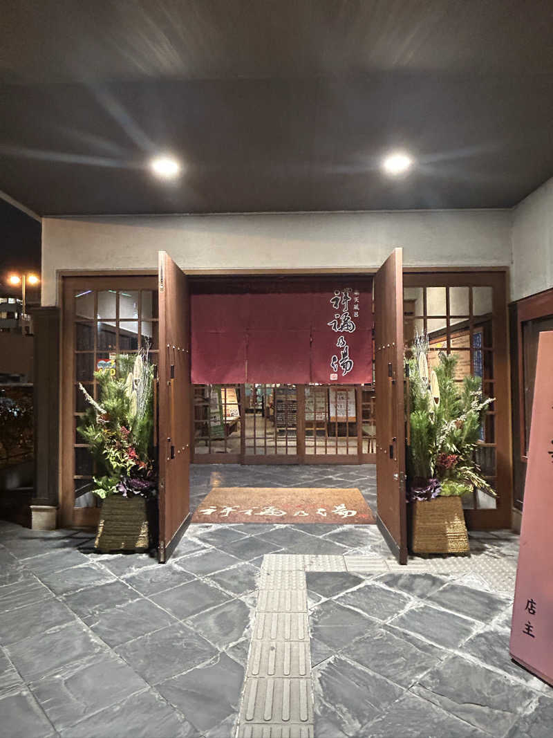 ととのい社長🧖さんの楽天風呂 祥福の湯のサ活写真