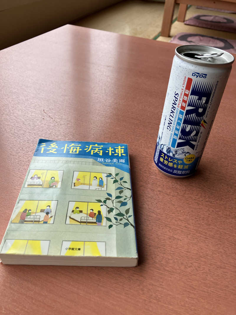 便〜BEN〜さんのあそう温泉白帆の湯のサ活写真