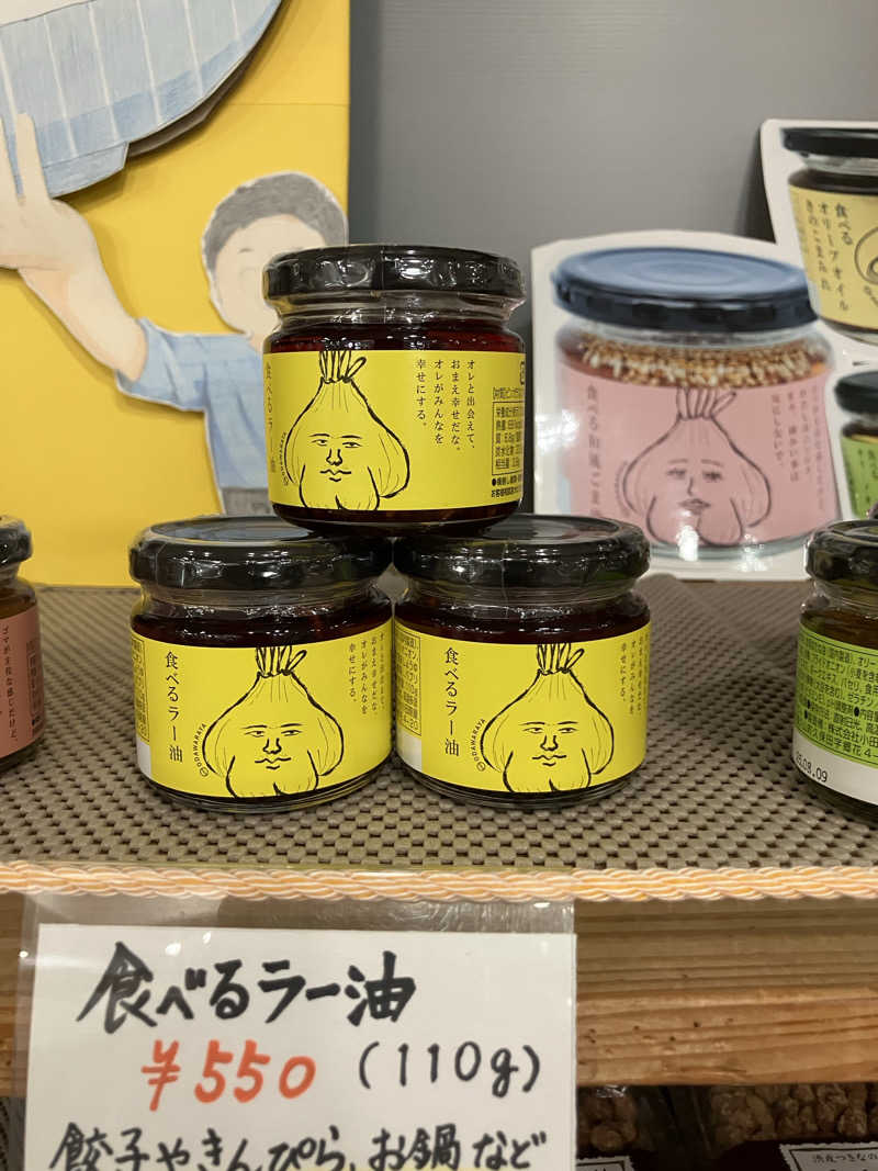 便〜BEN〜（37）さんのビアスパークしもつまのサ活写真