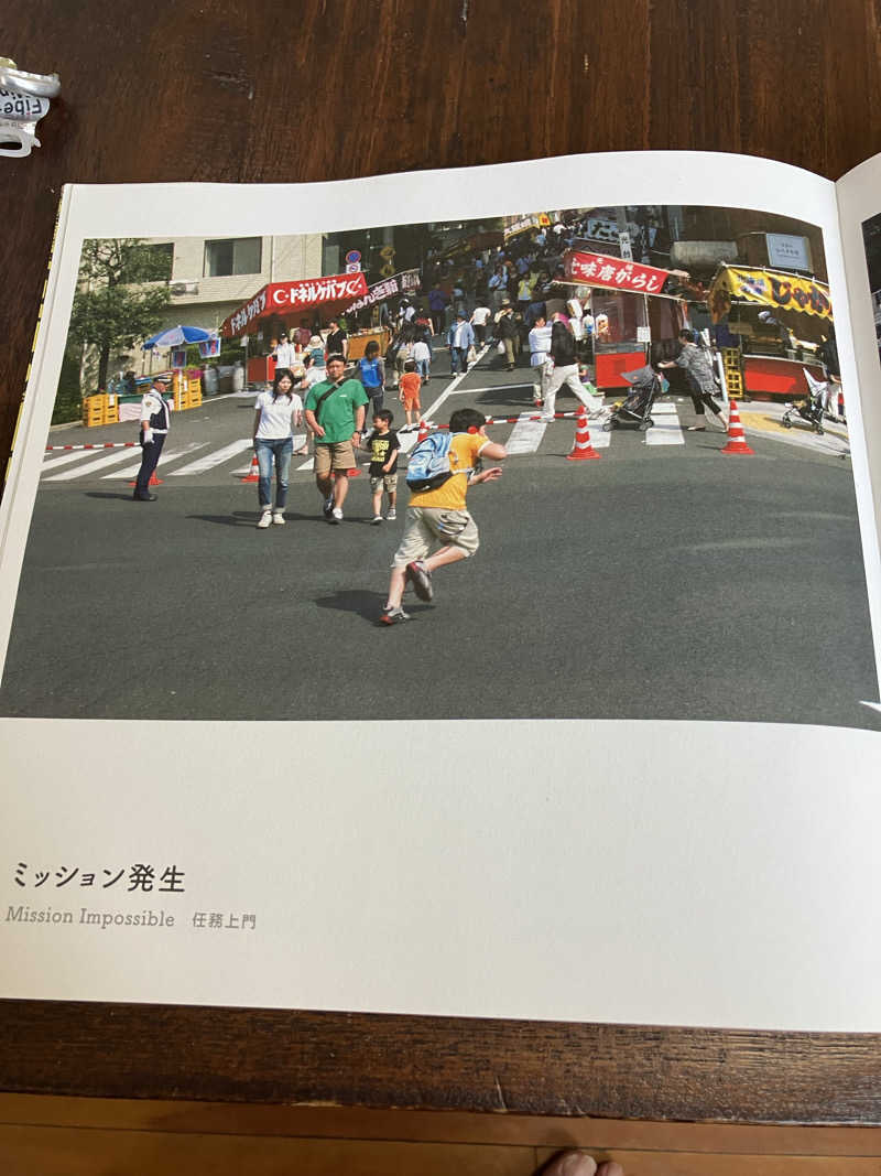 便〜BEN〜さんの電気湯のサ活写真