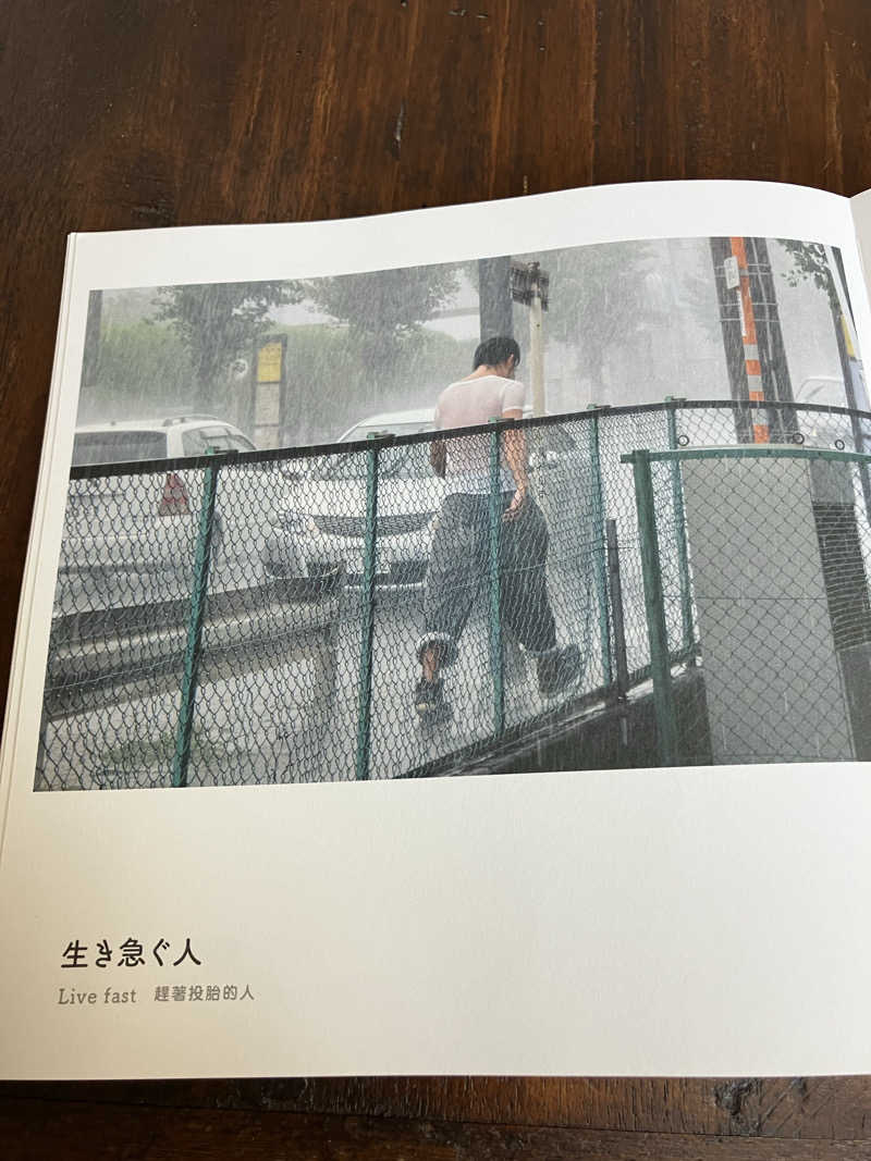 便〜BEN〜さんの電気湯のサ活写真