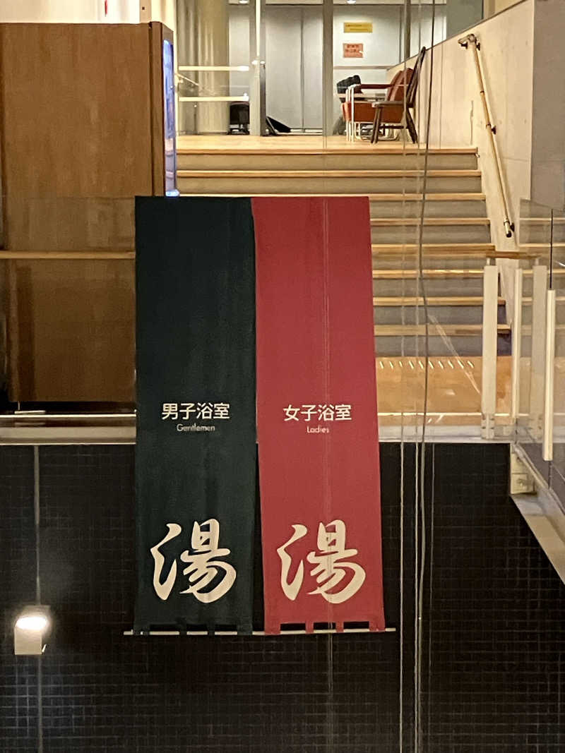 便〜BEN〜さんの筑西遊湯館のサ活写真