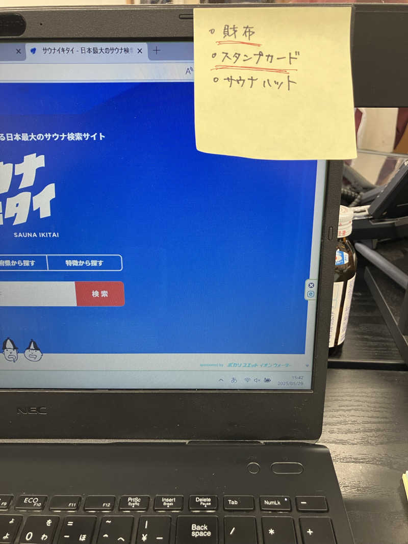便〜BEN〜さんの野天風呂 湯の郷のサ活写真