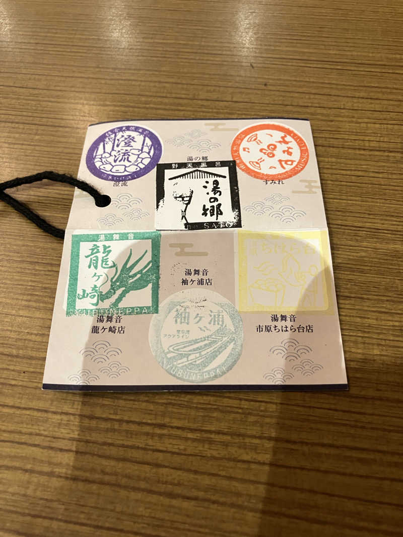 便〜BEN〜さんの野天風呂 湯の郷のサ活写真