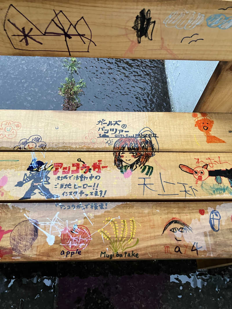 便〜BEN〜さんの四季健幸館 浅美運輸Spa(小美玉市四季健康館)のサ活写真