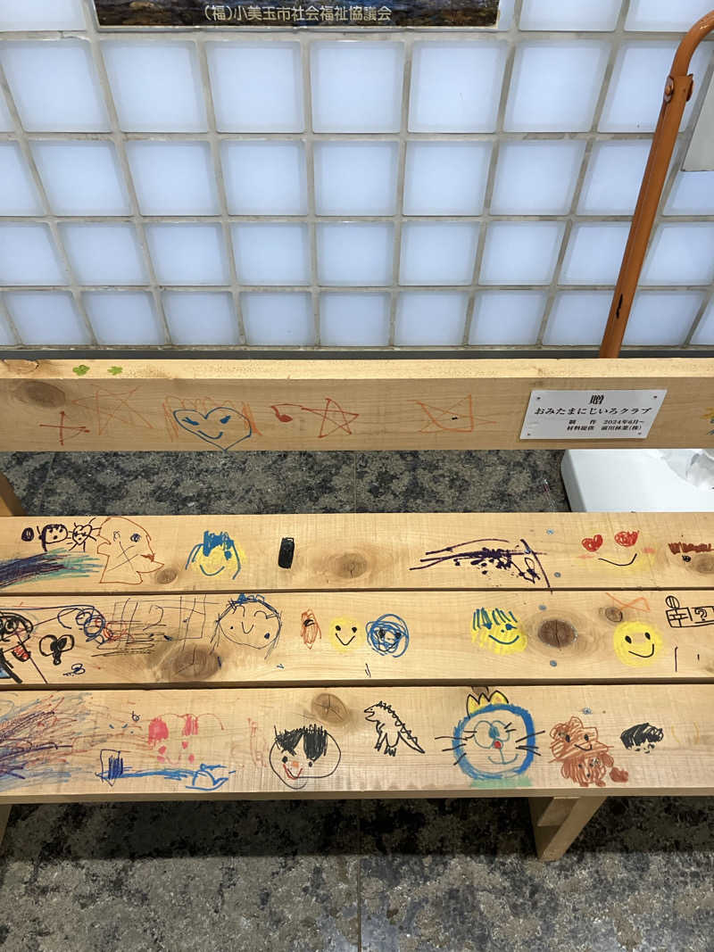 便〜BEN〜さんの四季健幸館 浅美運輸Spa(小美玉市四季健康館)のサ活写真