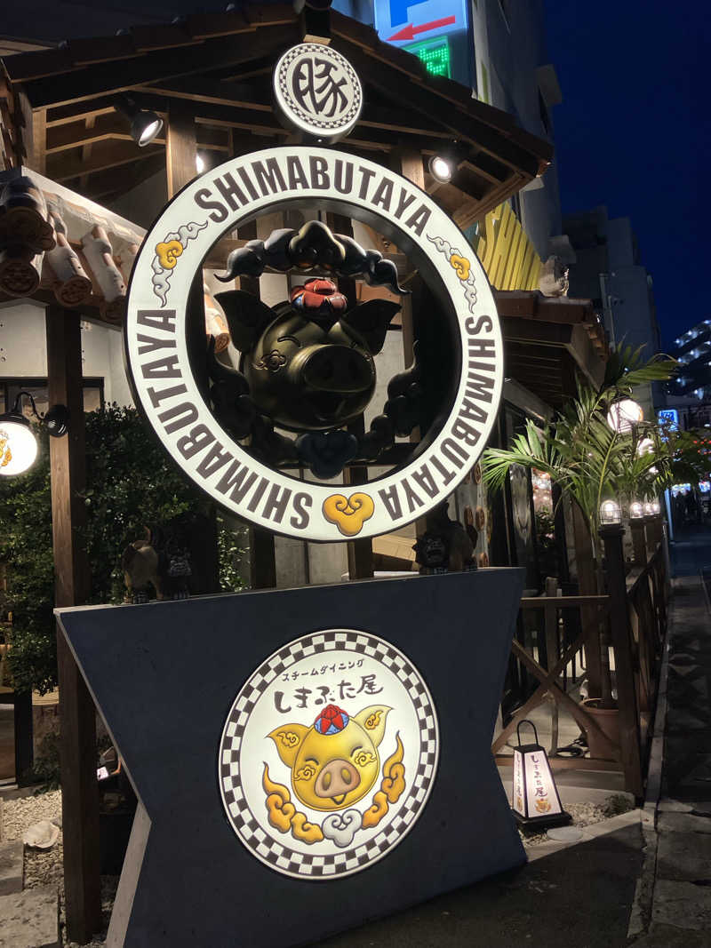 便〜BEN〜さんのホテル コレクティブのサ活写真