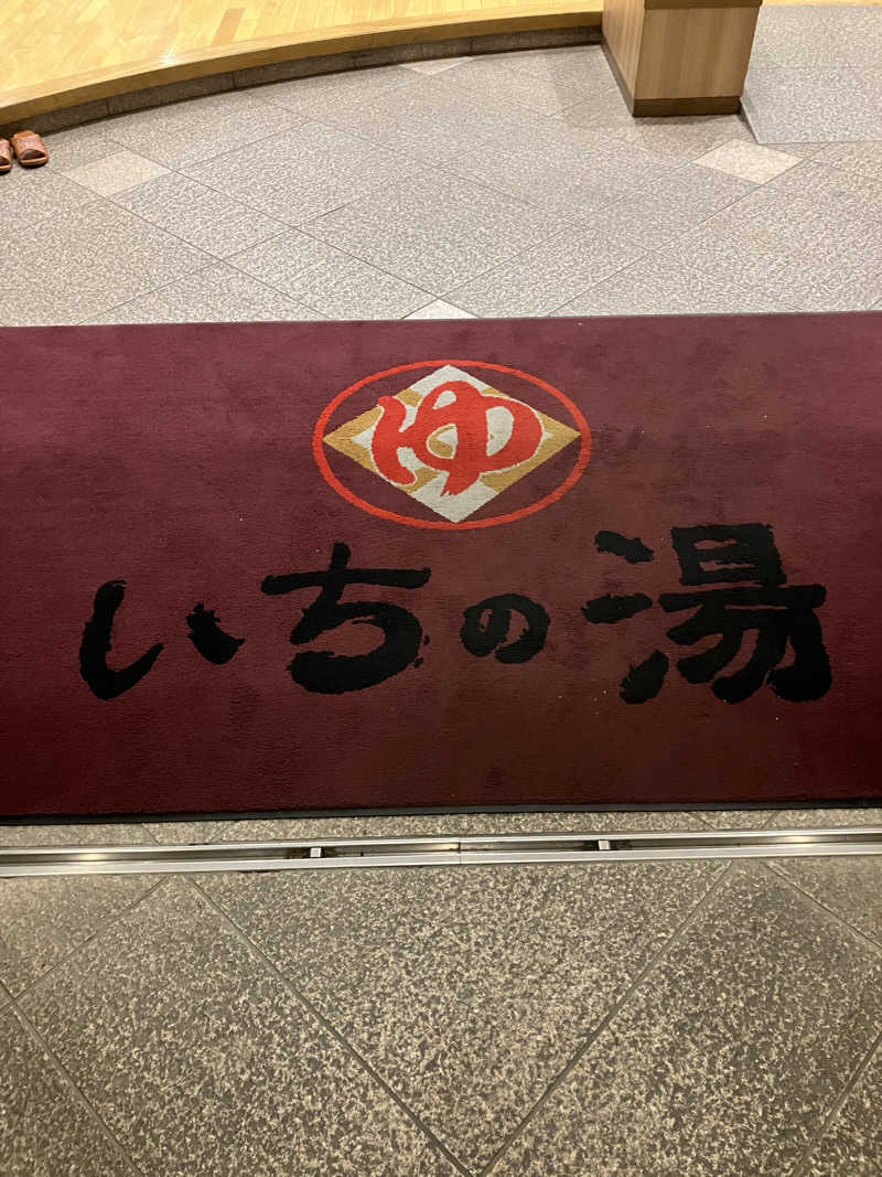 便〜BEN〜さんのいちの湯 水戸店のサ活写真