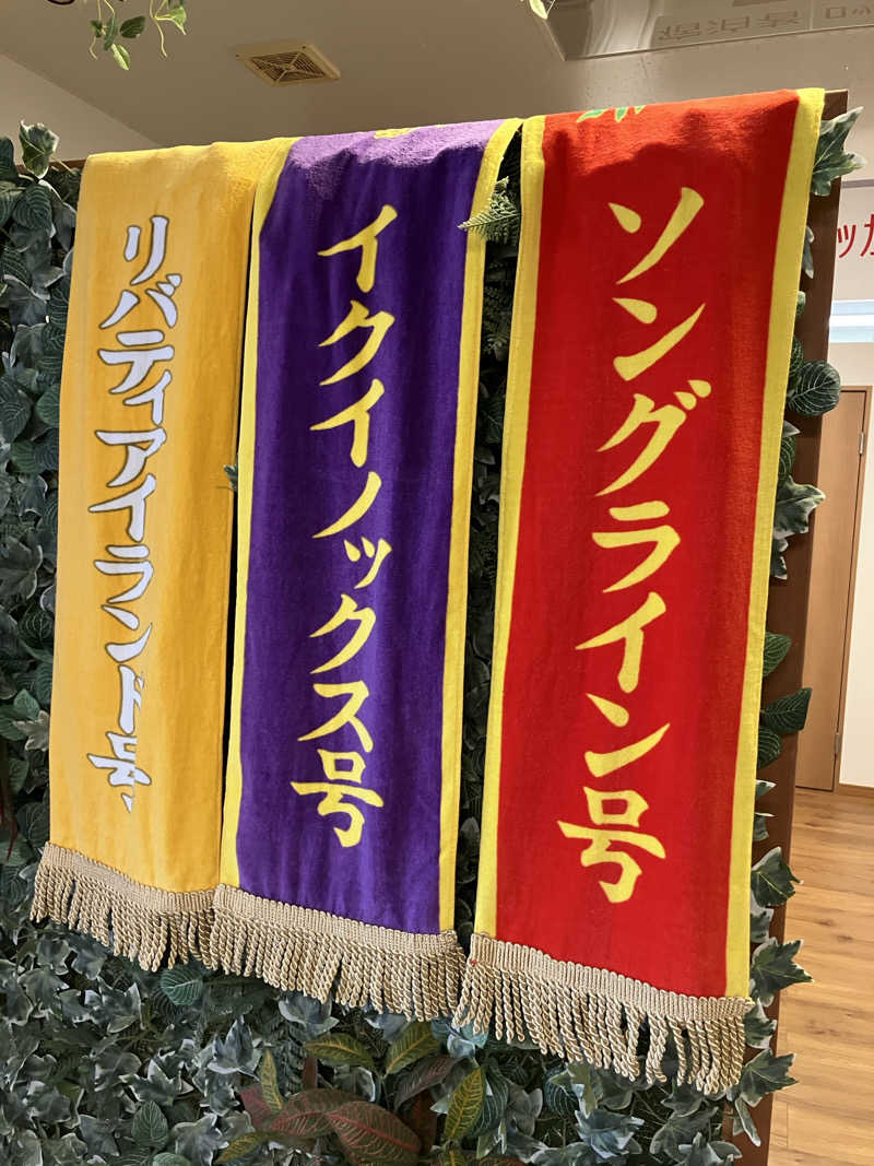 便〜BEN〜さんのカプセルホテルふらるのサ活写真