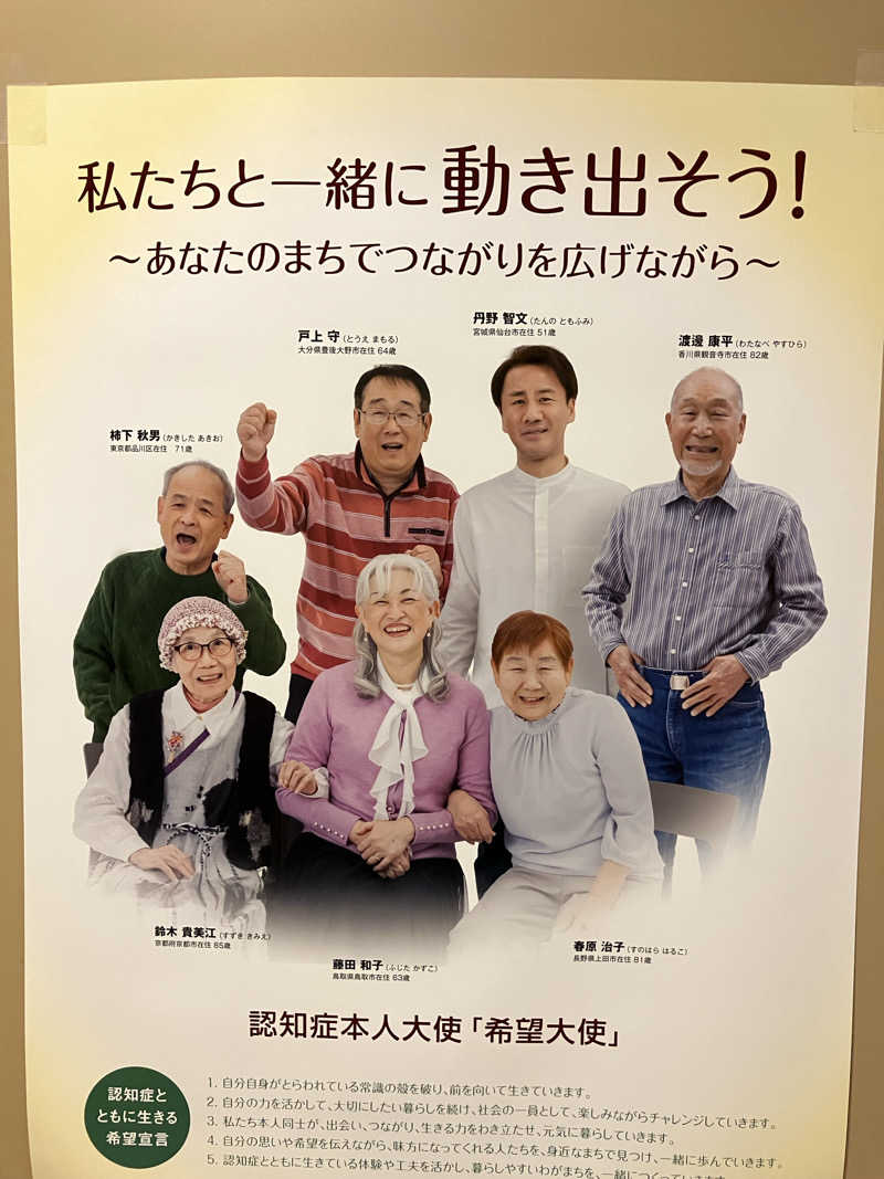 便〜BEN〜さんの石岡市 ふれあいの里 石岡ひまわりの館のサ活写真