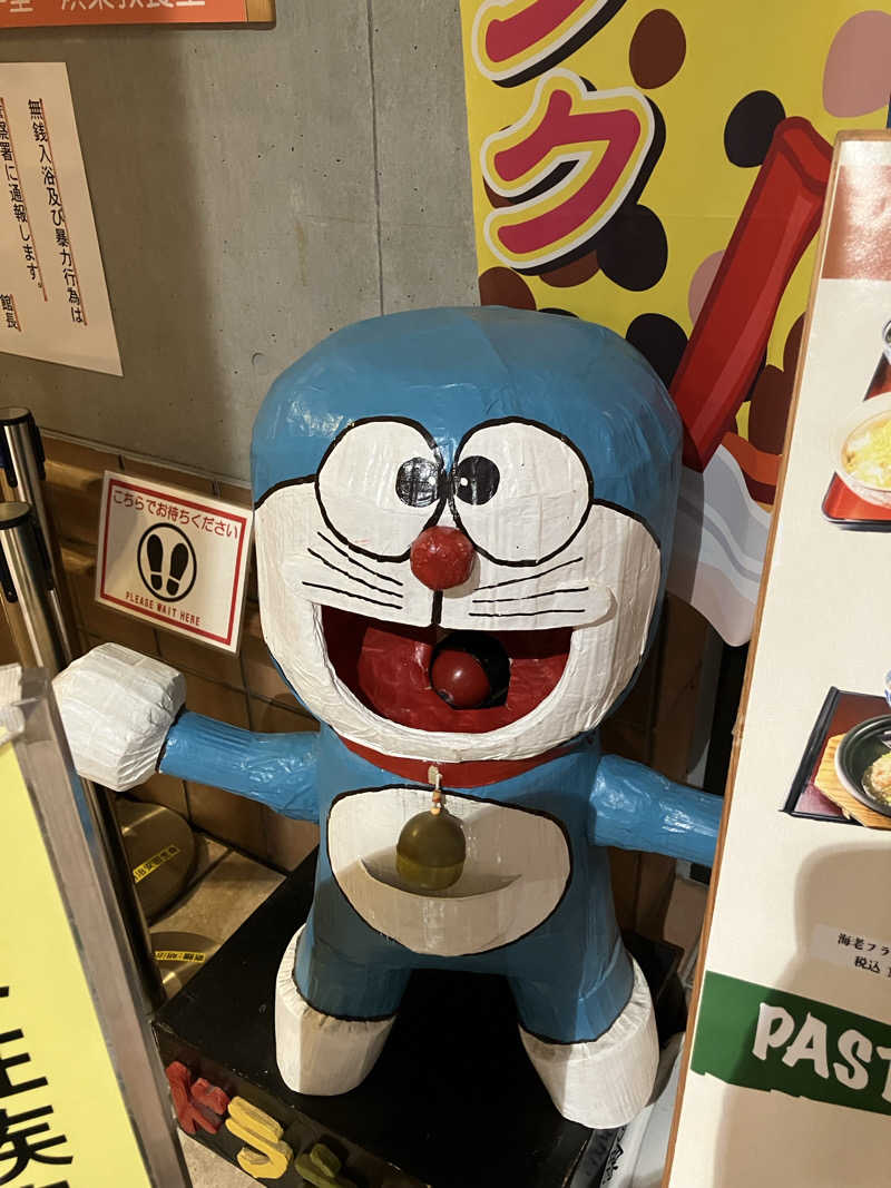 便〜BEN〜さんの石岡市 ふれあいの里 石岡ひまわりの館のサ活写真