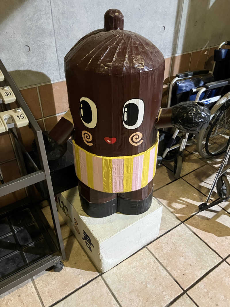 便〜BEN〜さんの石岡市 ふれあいの里 石岡ひまわりの館のサ活写真