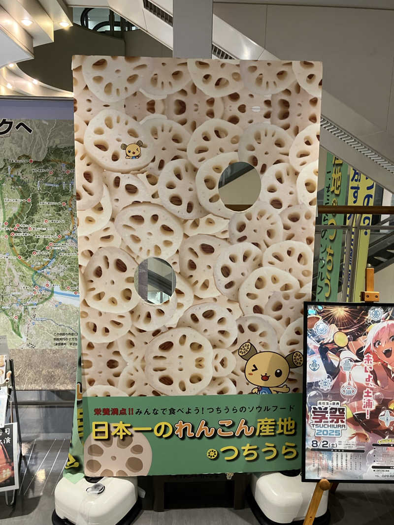 便〜BEN〜さんの湯楽の里 土浦店のサ活写真