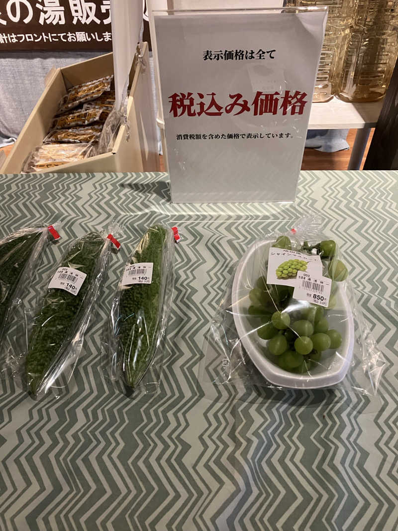 便〜BEN〜（37）さんの龍泉の湯のサ活写真