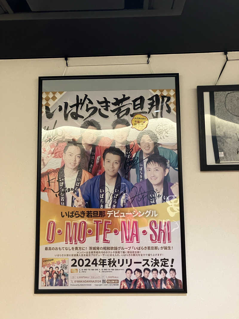 便〜BEN〜さんのホテル ベストランド まほろばの湯 谷鶴のサ活写真