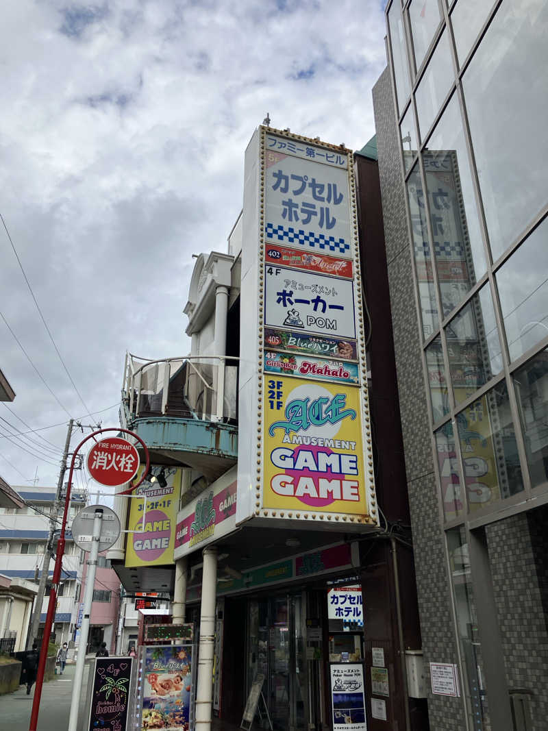 便〜BEN〜さんのカプセルホテル ファミーのサ活写真