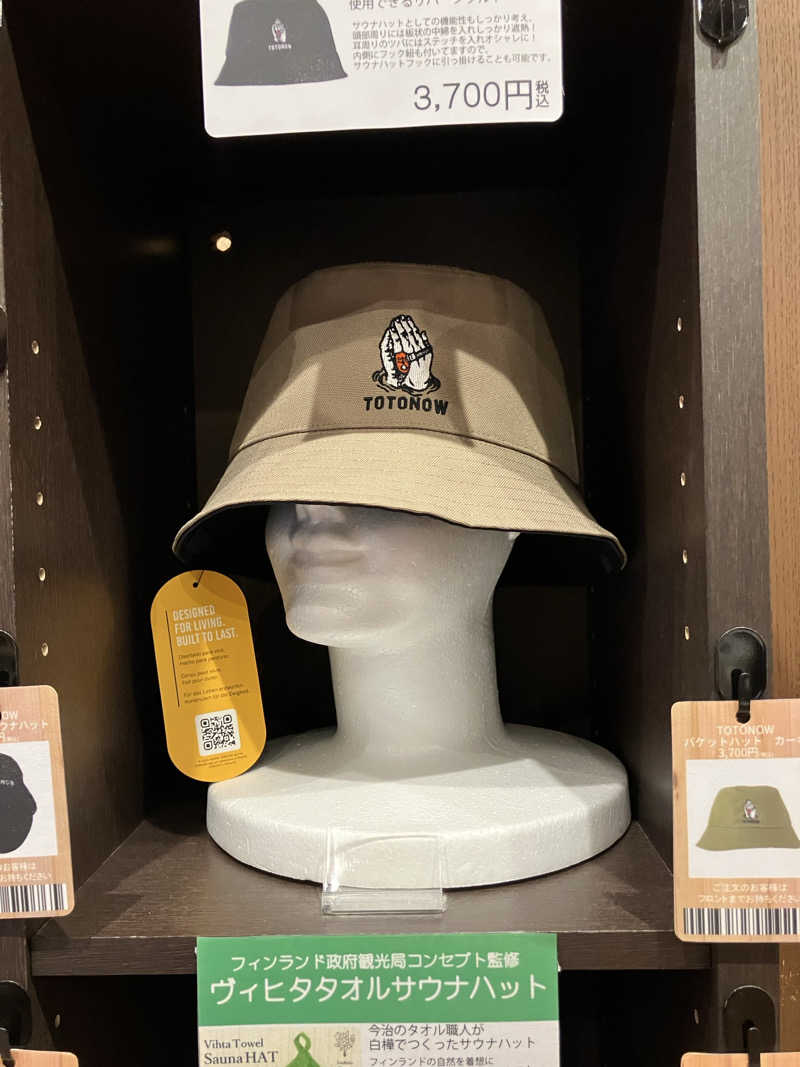 便〜BEN〜さんの野天風呂 湯の郷のサ活写真