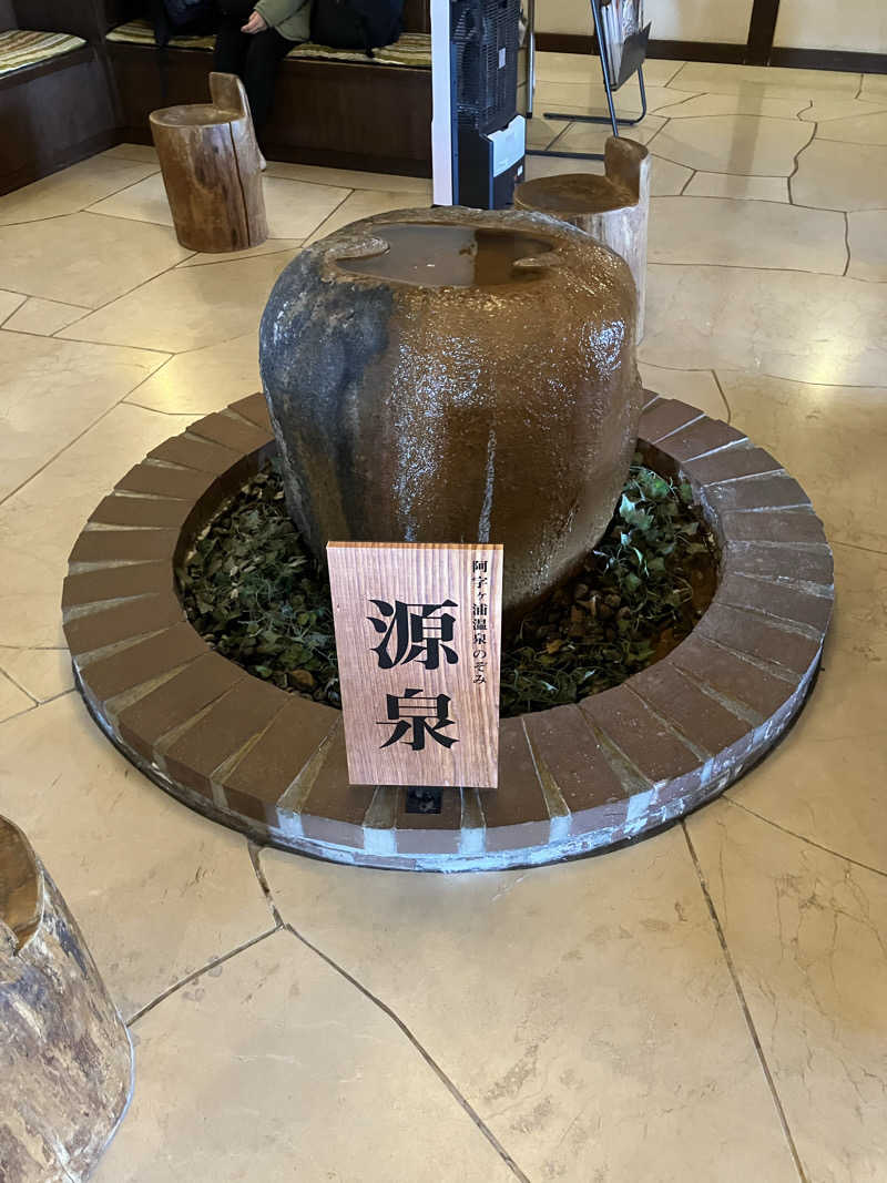便〜BEN〜さんの阿字ヶ浦温泉 のぞみのサ活写真