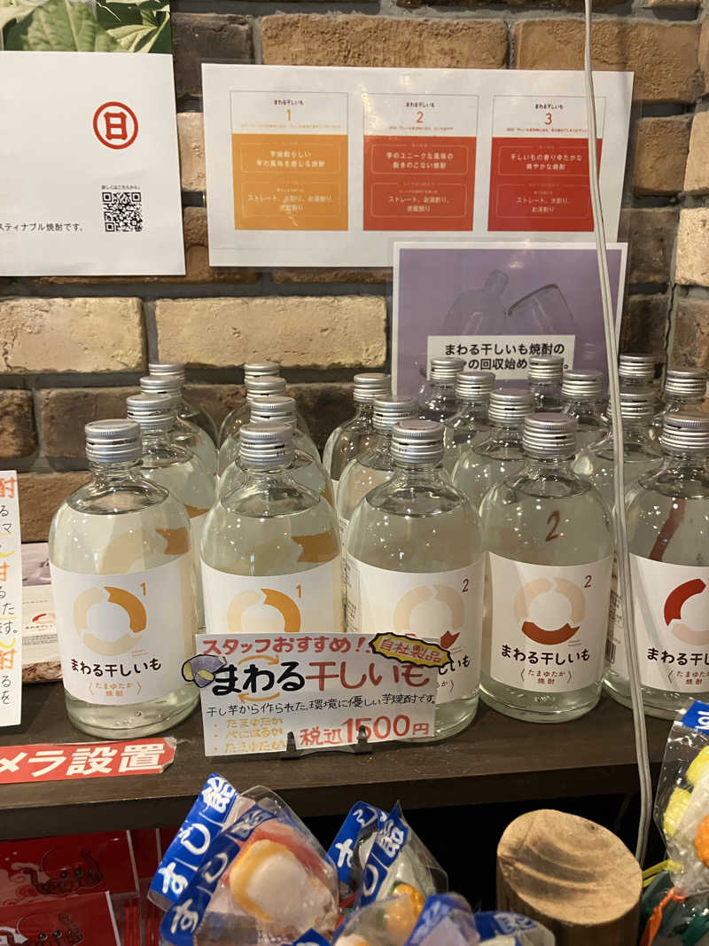 便〜BEN〜さんの阿字ヶ浦温泉 のぞみのサ活写真