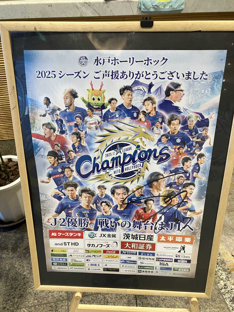 便〜BEN〜さんのSPA&ごはん ゆるうむ yuluumuのサ活写真