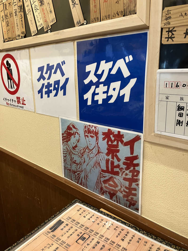 便〜BEN〜さんの黄金湯のサ活写真