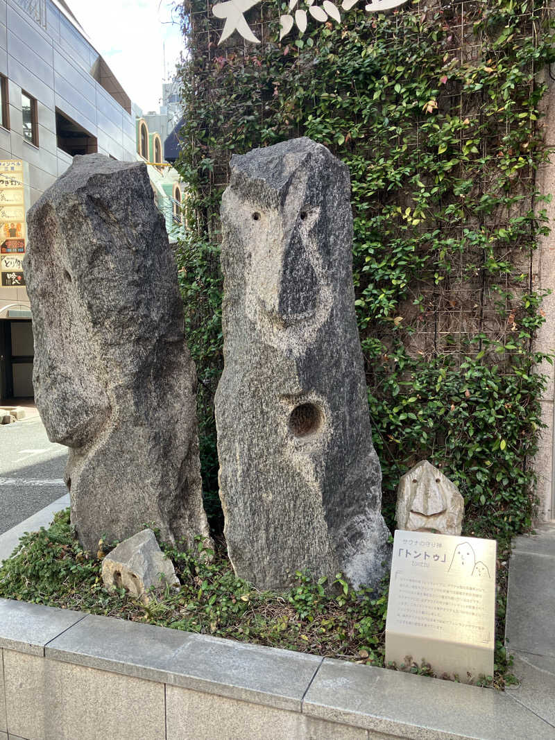 便〜BEN〜さんの神戸サウナ&スパのサ活写真