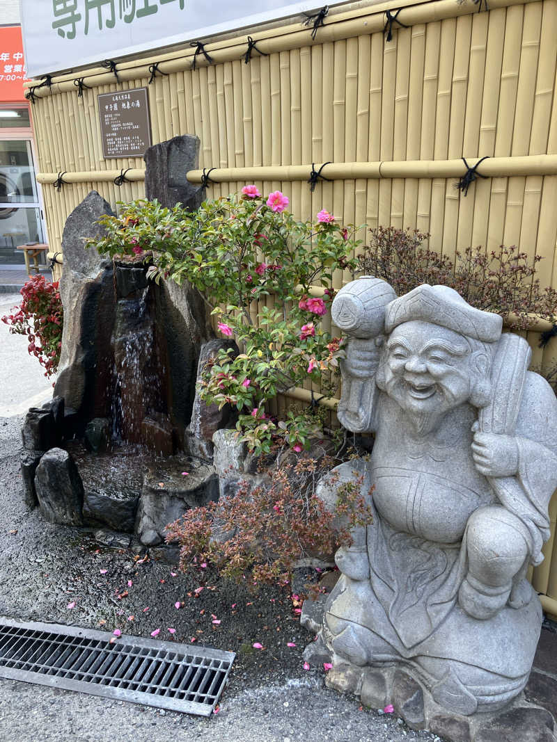便〜BEN〜さんの浜田温泉 甲子園旭泉の湯のサ活写真