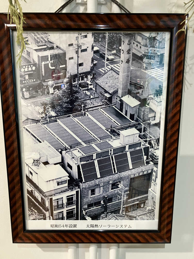 便〜BEN〜さんの天然温泉 湯どんぶり栄湯のサ活写真