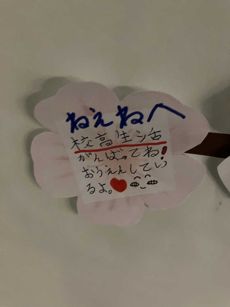 便〜BEN〜さんの上三川いきいきプラザのサ活写真