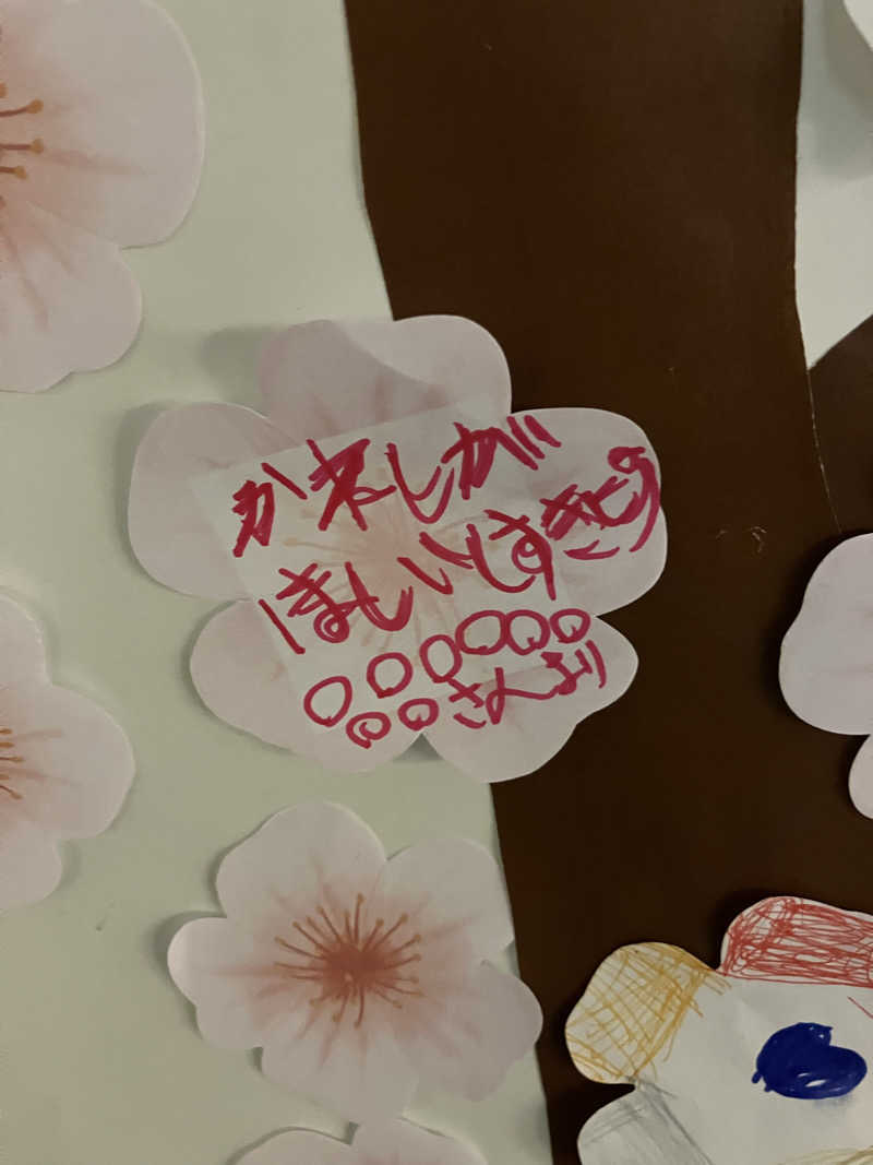便〜BEN〜さんの上三川いきいきプラザのサ活写真