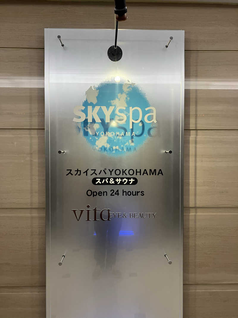 便〜BEN〜さんのスカイスパYOKOHAMAのサ活写真