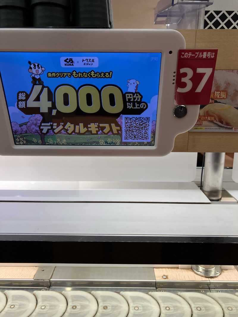 便〜BEN〜さんの湯楽の里 土浦店のサ活写真