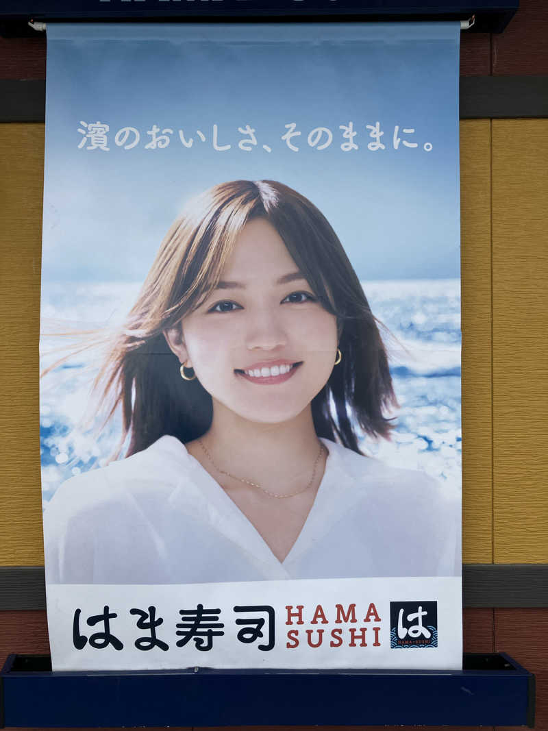 便〜BEN〜さんのつくば温泉 喜楽里 別邸のサ活写真
