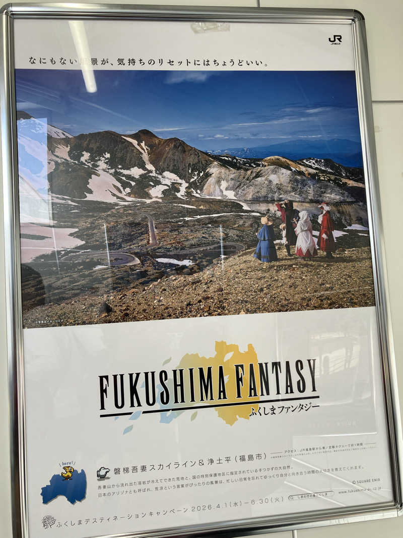 便〜BEN〜さんの異空間サウナ&キャンプのサ活写真