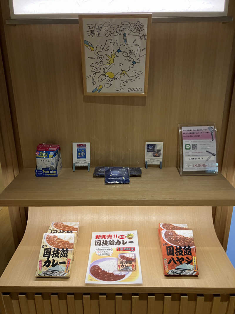 便〜BEN〜さんの両国湯屋江戸遊のサ活写真