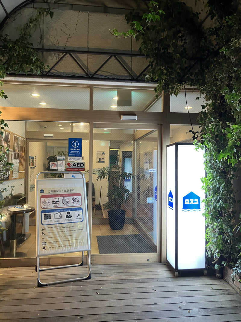 便〜BEN〜さんのカプセル&サウナ ロスコのサ活写真