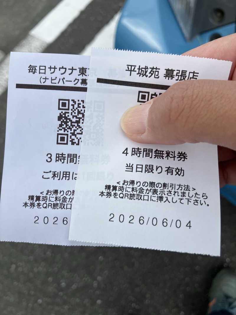 便〜BEN〜さんの毎日サウナ東京 幕張店のサ活写真