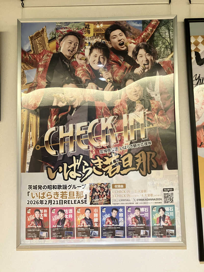 便〜BEN〜さんのホテル ベストランド まほろばの湯 谷鶴のサ活写真