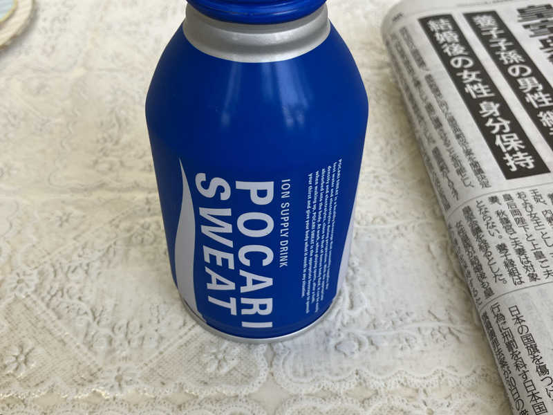 ポカリ