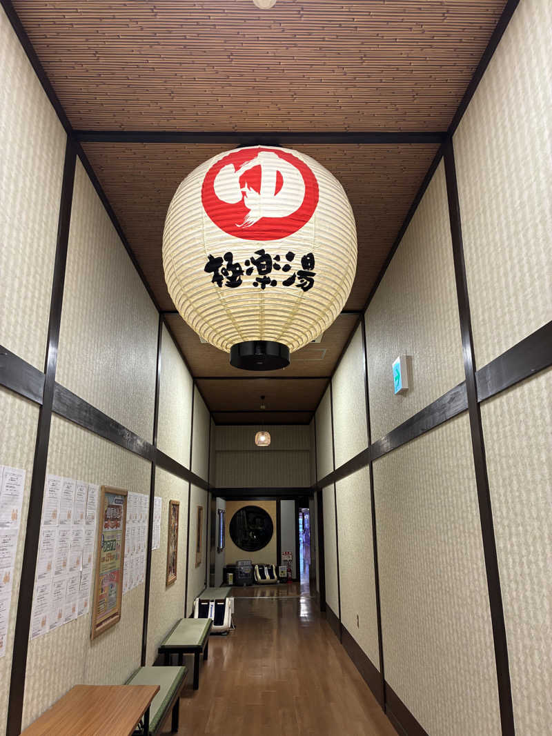 ベジＱさんの極楽湯 横浜芹が谷店のサ活写真